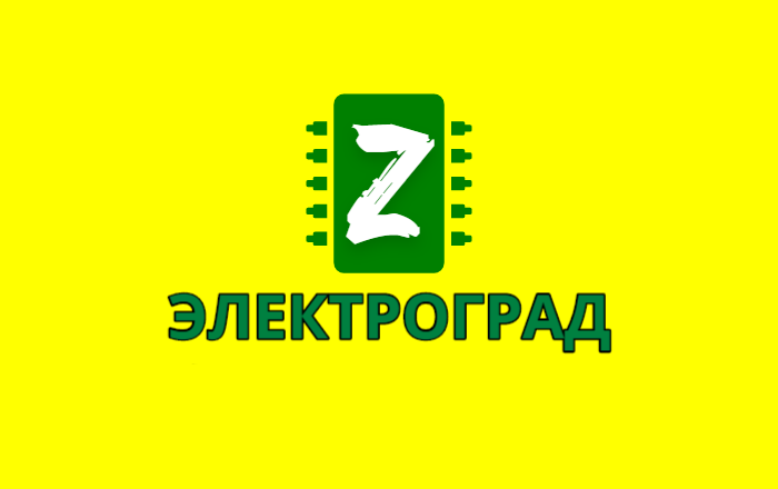 Магазин Электроград