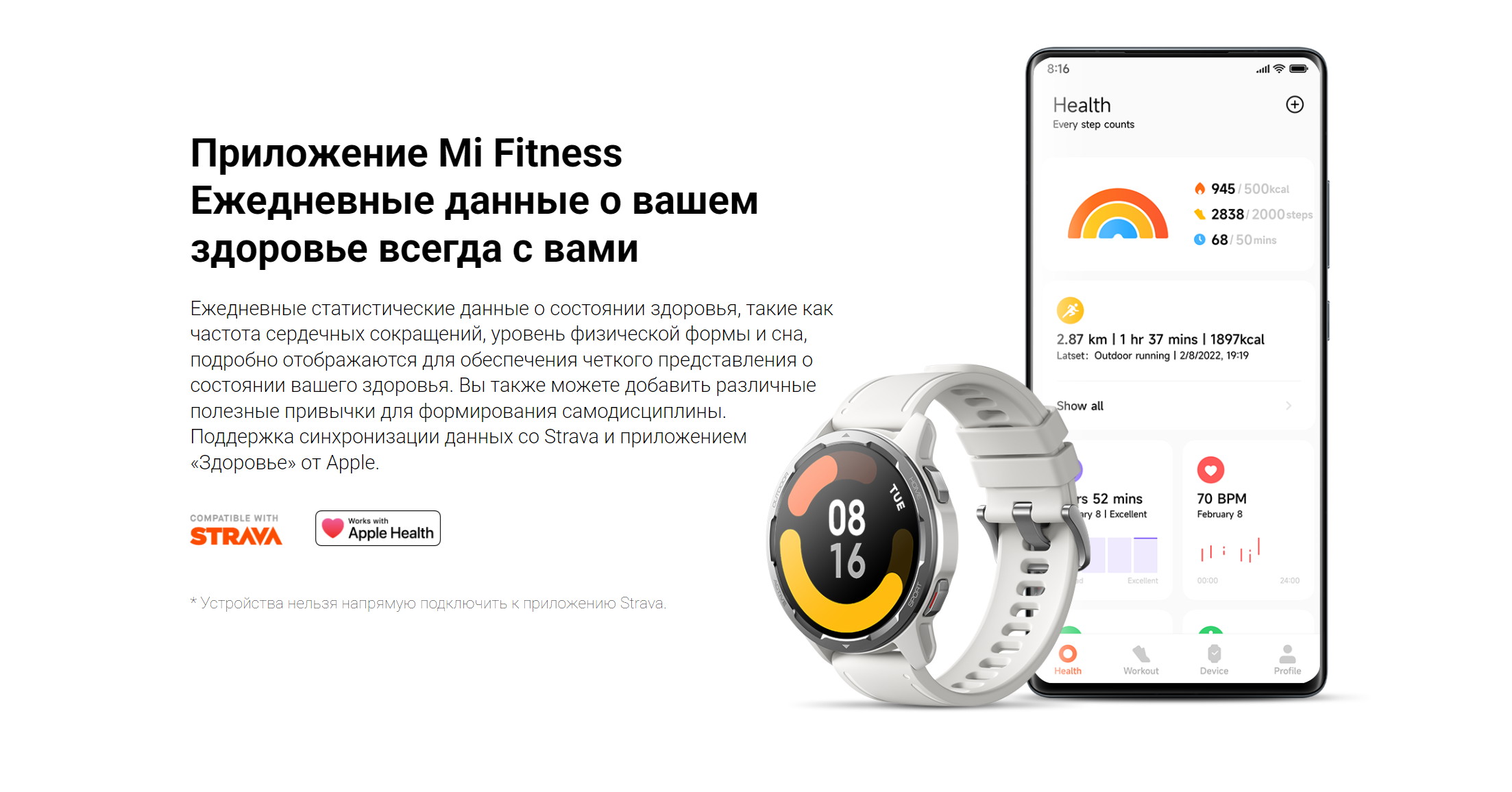 Приложение для часов xiaomi s1. Смарт-часы xiaomi watch s1 active gl moon white. смарт-часы xiaomi watch s1 active gl moon white (bhr5381gl). смарт-часы xiaomi watch s1 active gl space black (bhr5380gl). смарт-часы xiaomi watch s1 active gl белая луна.