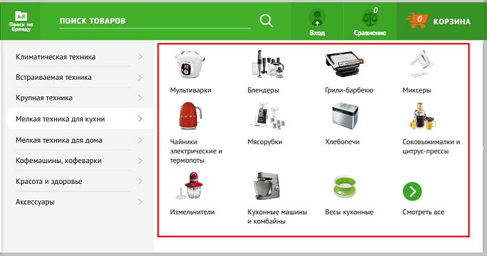 Пример мелкой бытовой техники на сайте