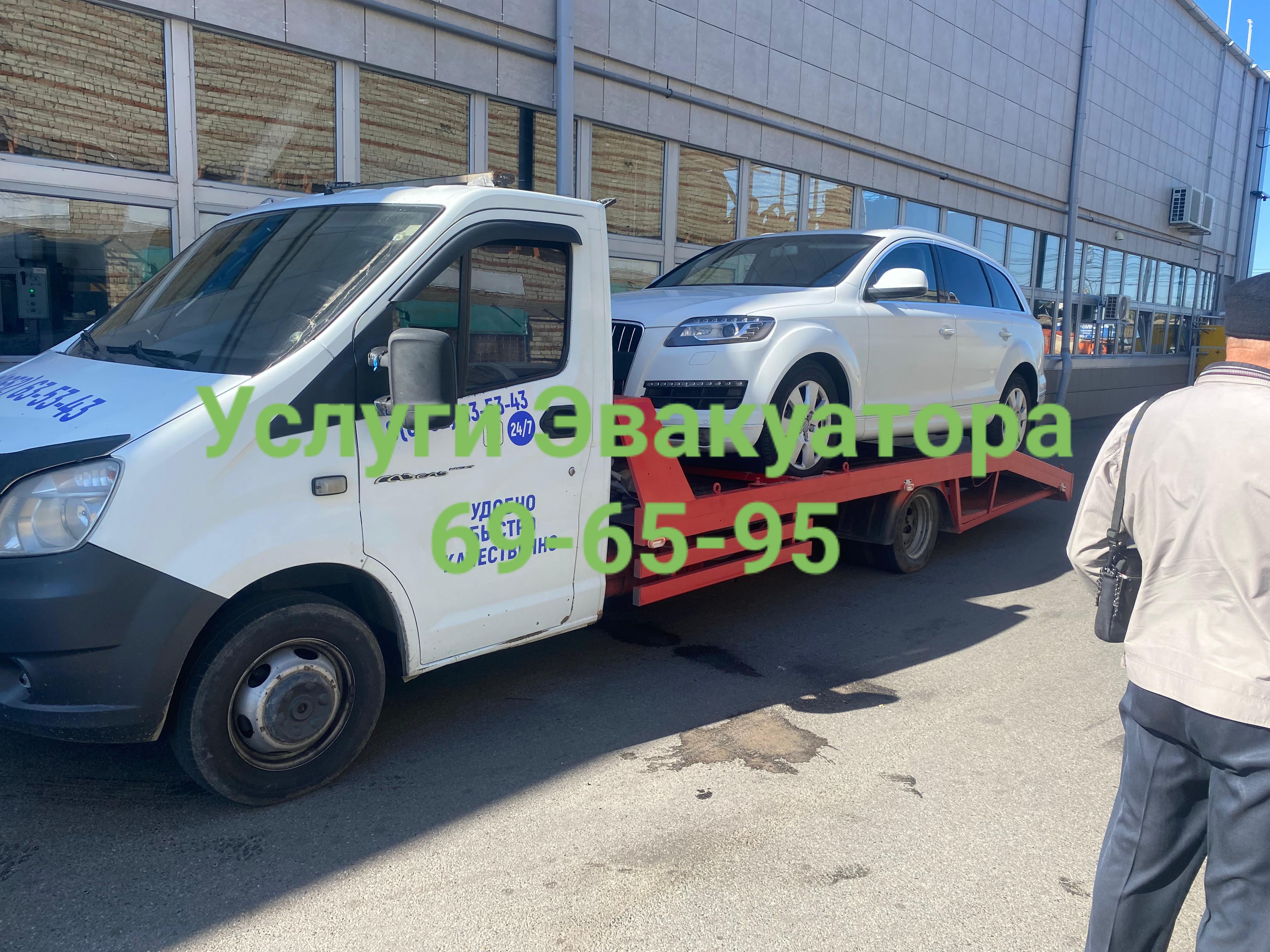 Услуги эвакуатора Круглосуточно Ставрополь и его окрестности