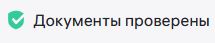 Декларация о соответствии (кликните для просмотра)