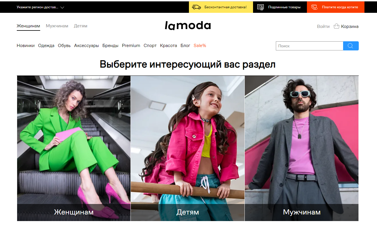 Интернет - магазин одежды от 59 грн ᐅ Женская и мужская одежда в luchistii-sudak.ru