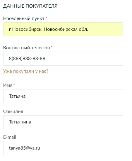 order_data.jpg