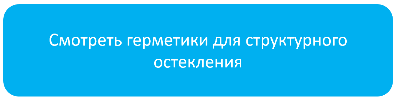 для_структурного.png