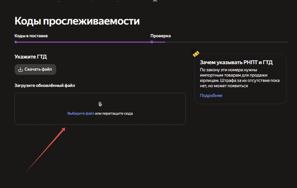 перезаливка поставки ЯМ_5 перезаливка поставки ЯМ_5.jpg