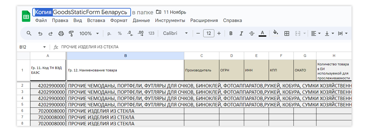 ФТС_31 копия.jpg
