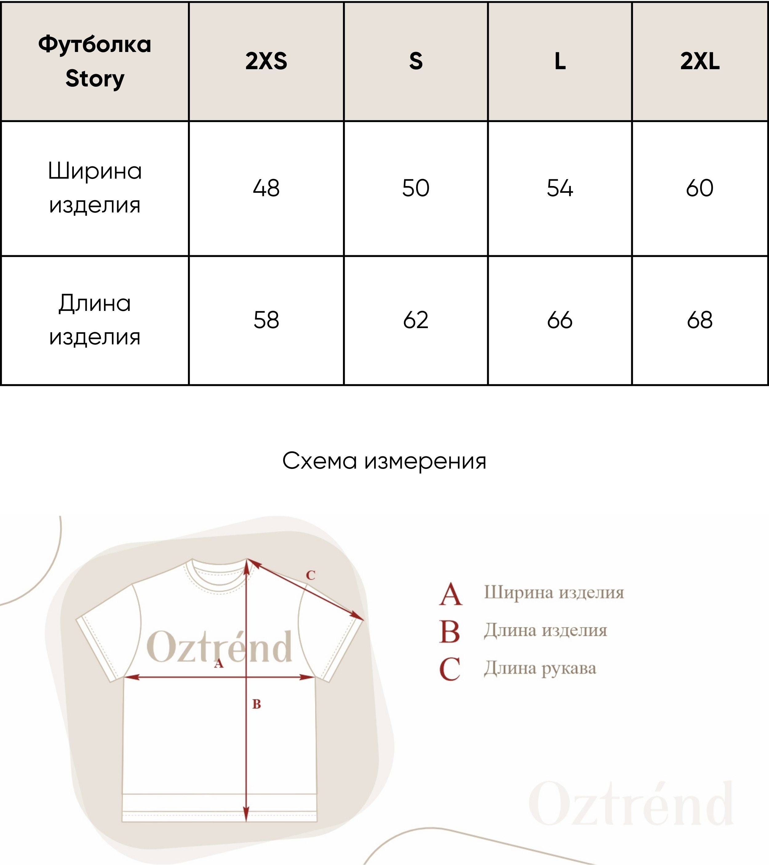 Футболка Story (Тельняшка).jpg