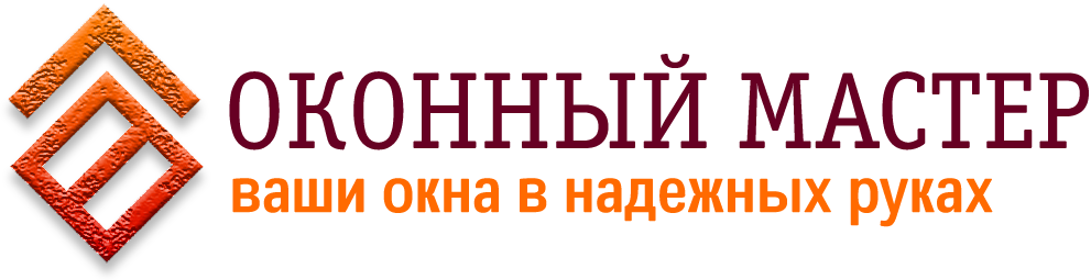 Оконный мастер