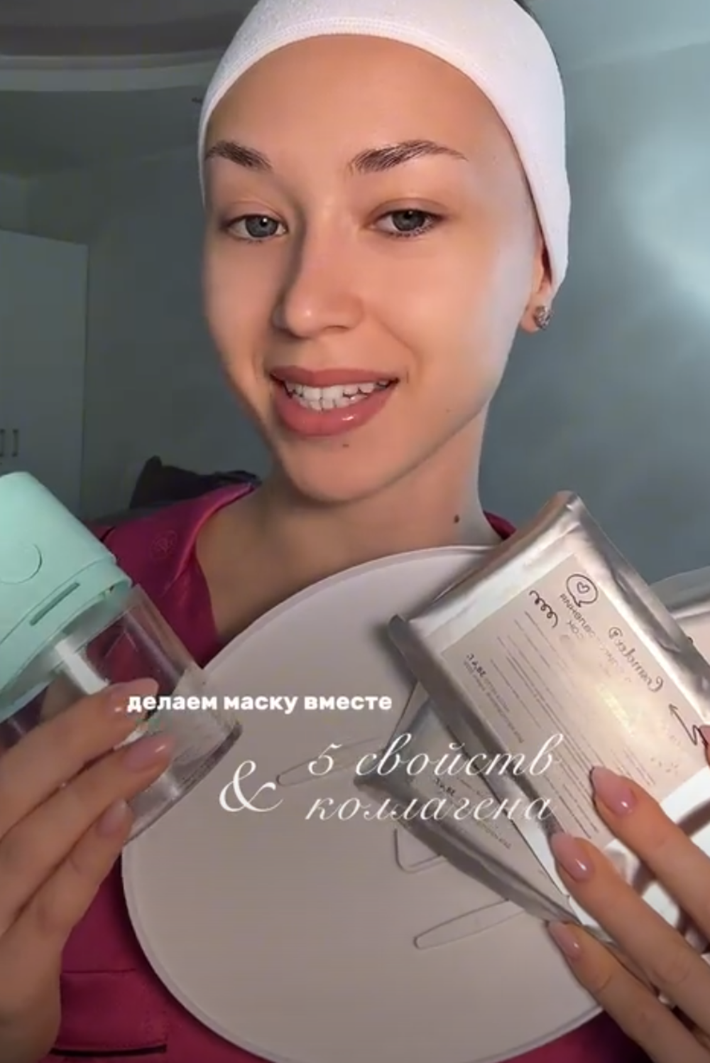 Коллагеновые таблетки