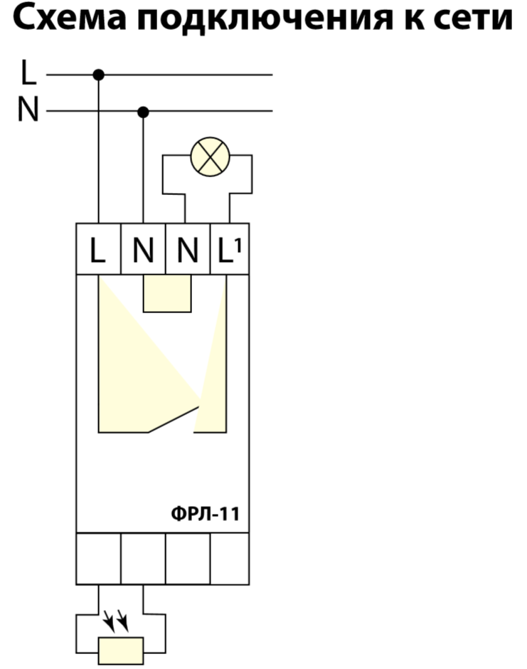Фотореле освещения схема