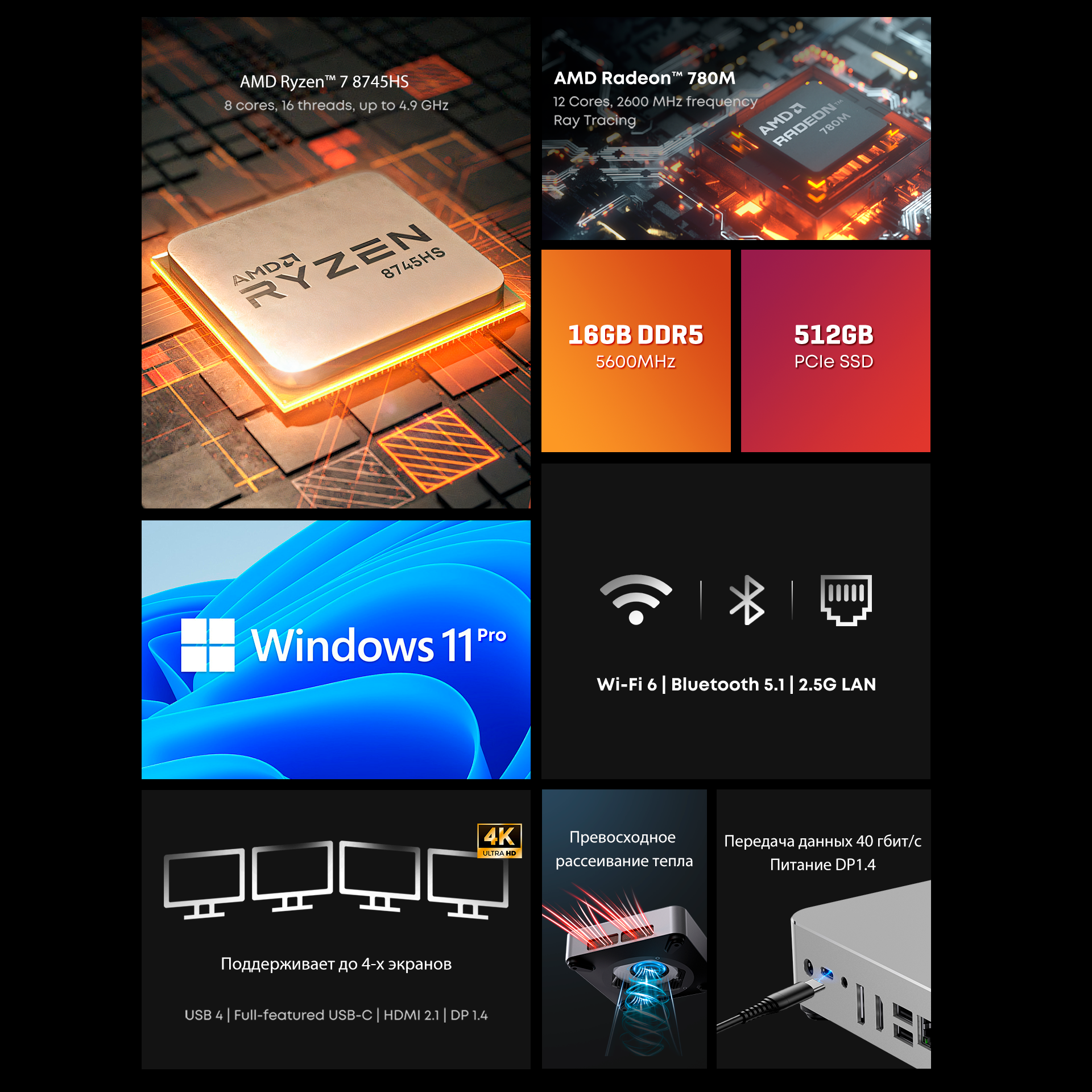 1920x1920 2 16+512GB.png