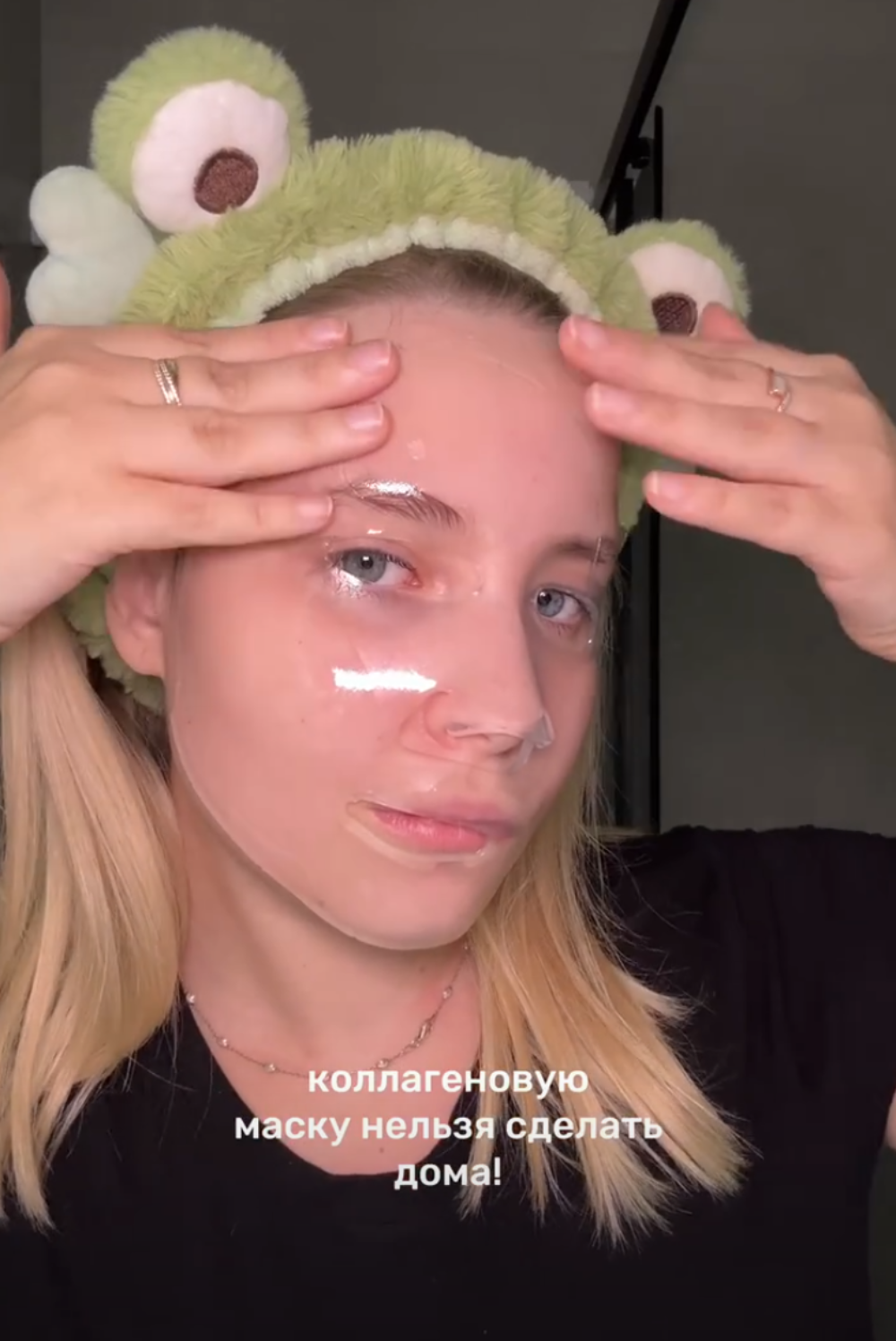 Коллагеновые таблетки