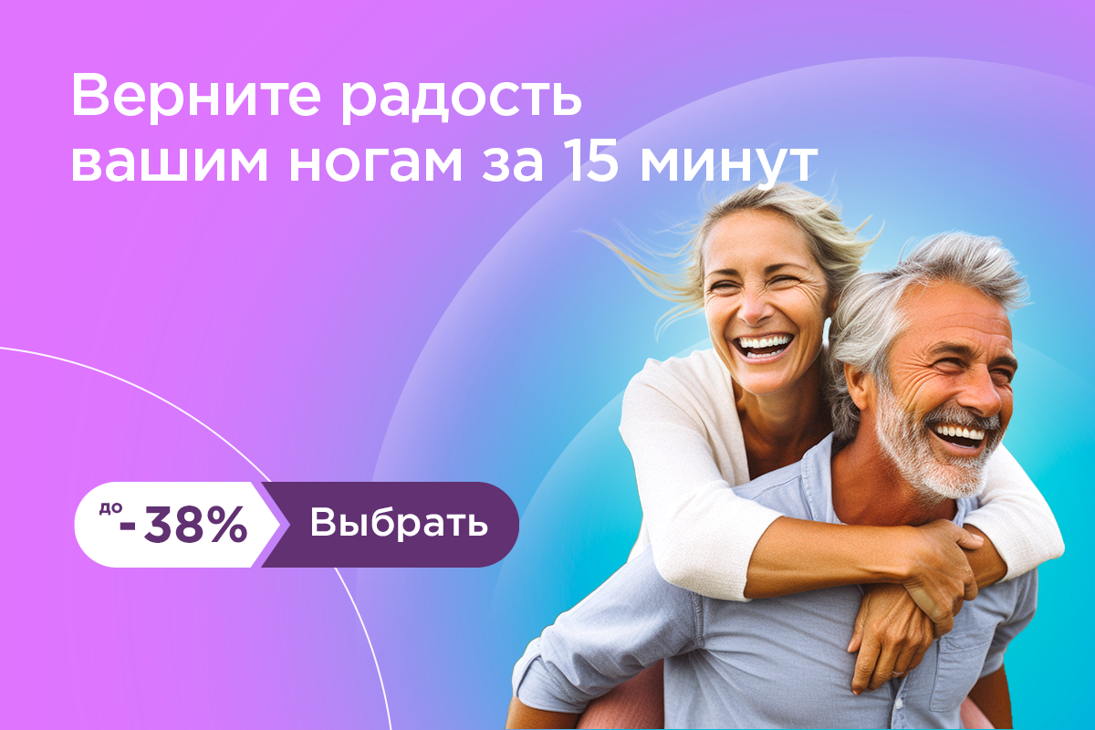 Массажеры для лимфодренажа с большой скидкой