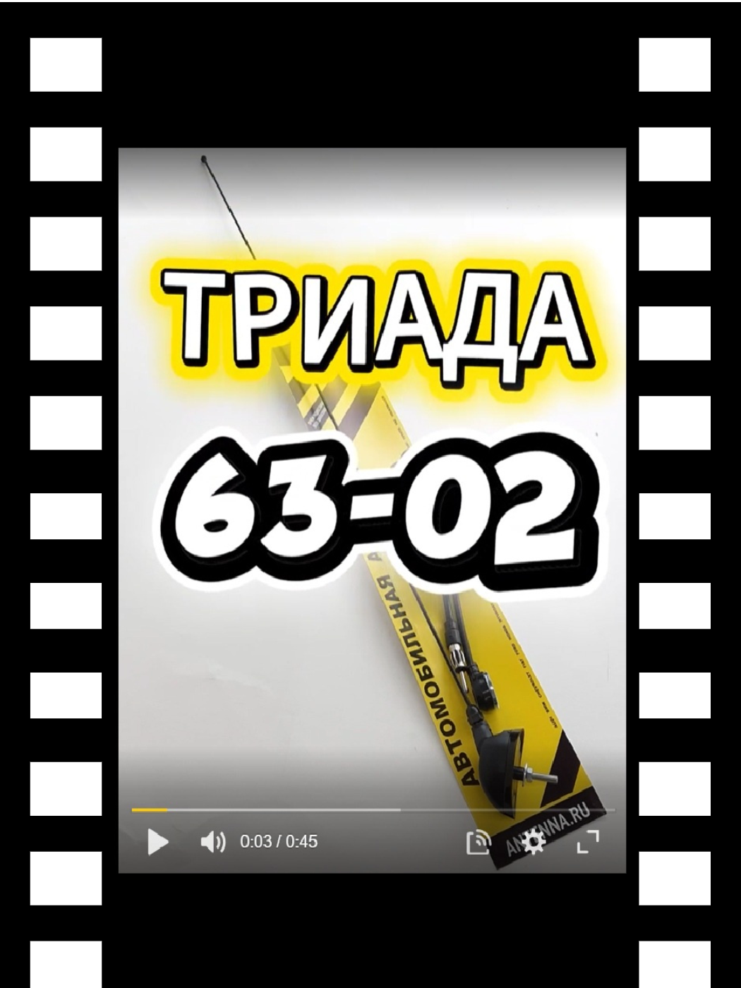 63_02_превью для роликов на сайты.png