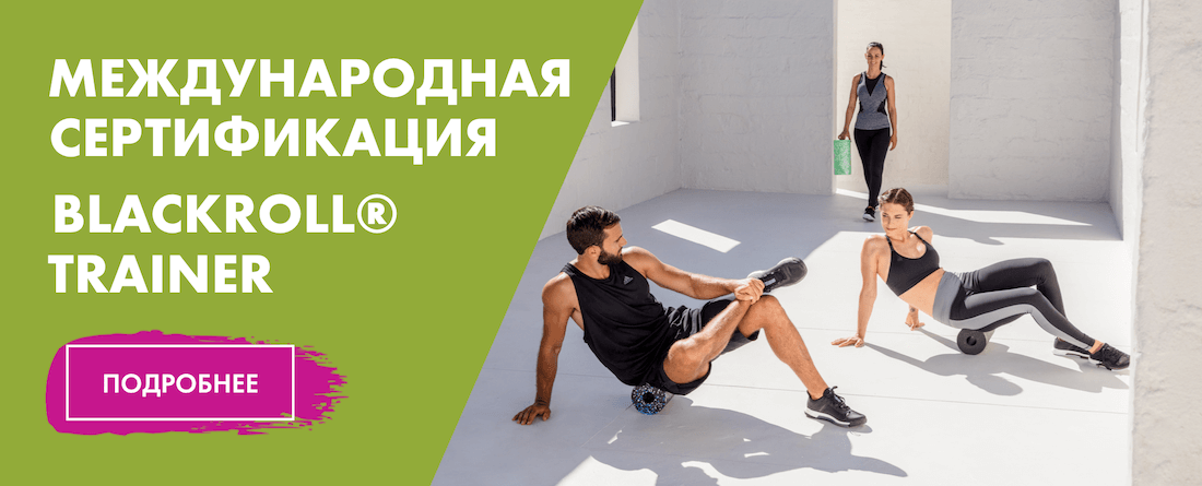 Слайд - получите сертификат тренера