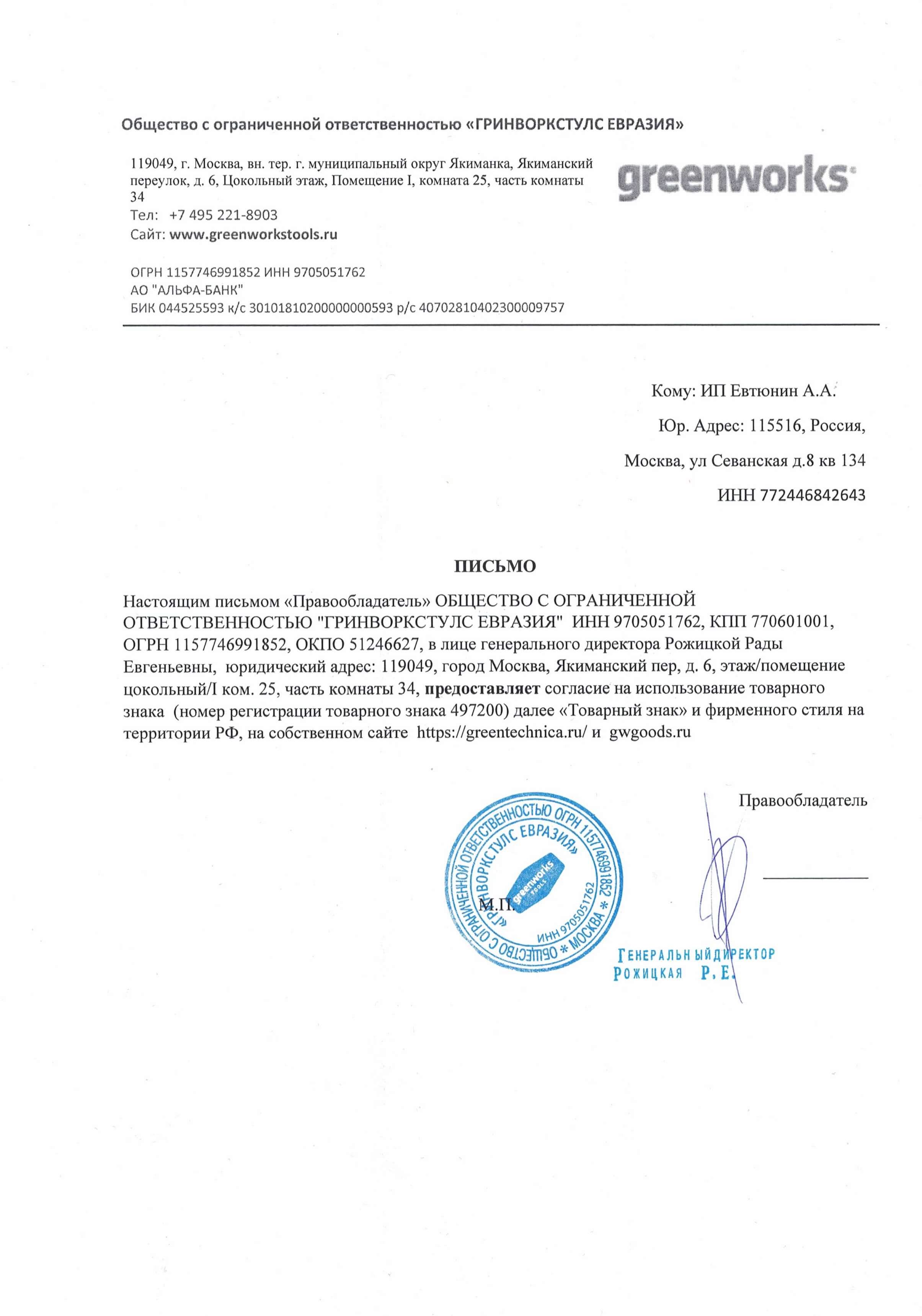 belova2_additional.jpg