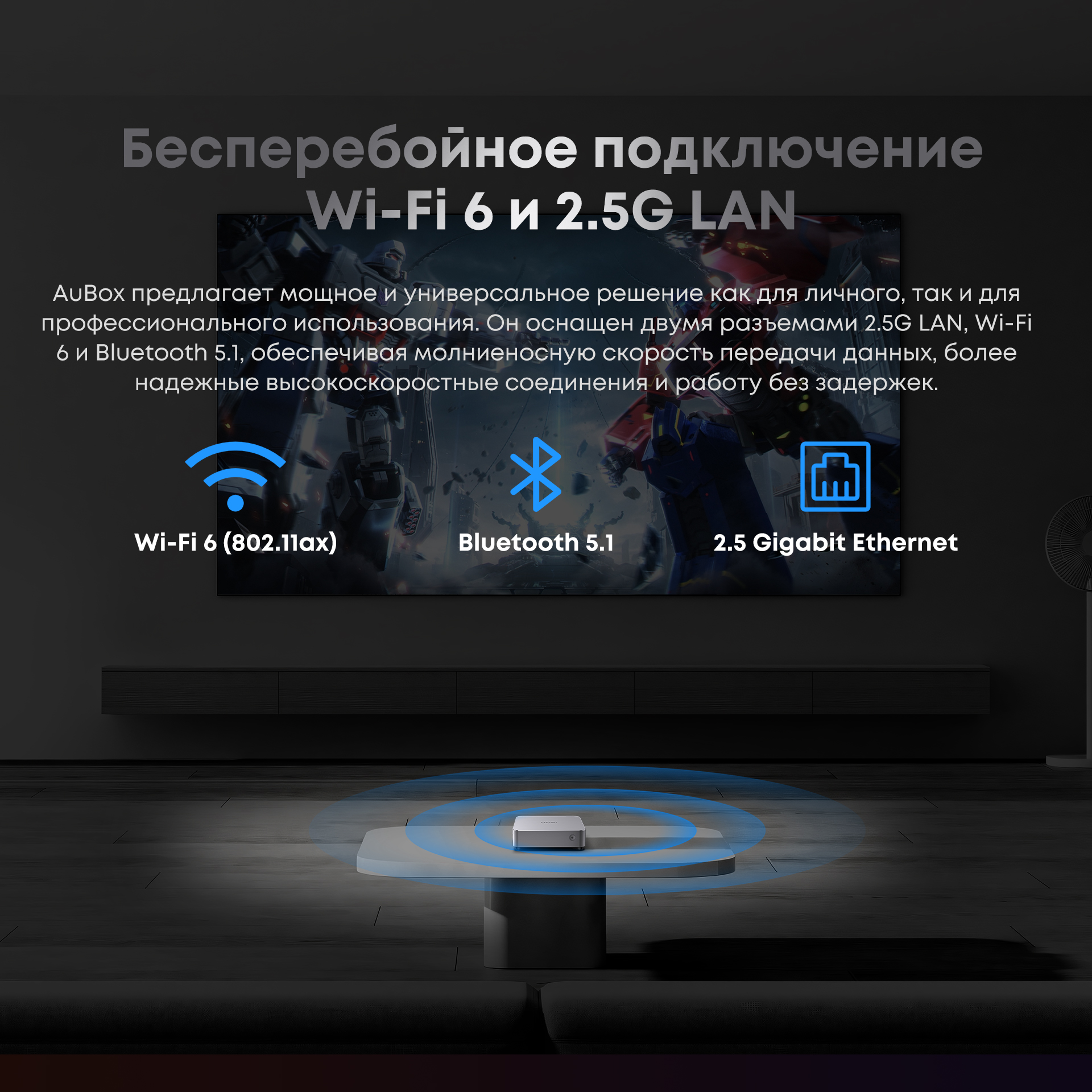 Aubox (14).jpg