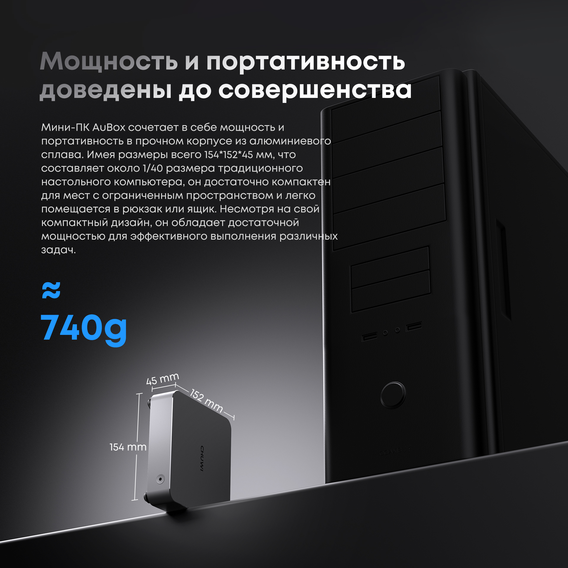 Aubox (15).jpg