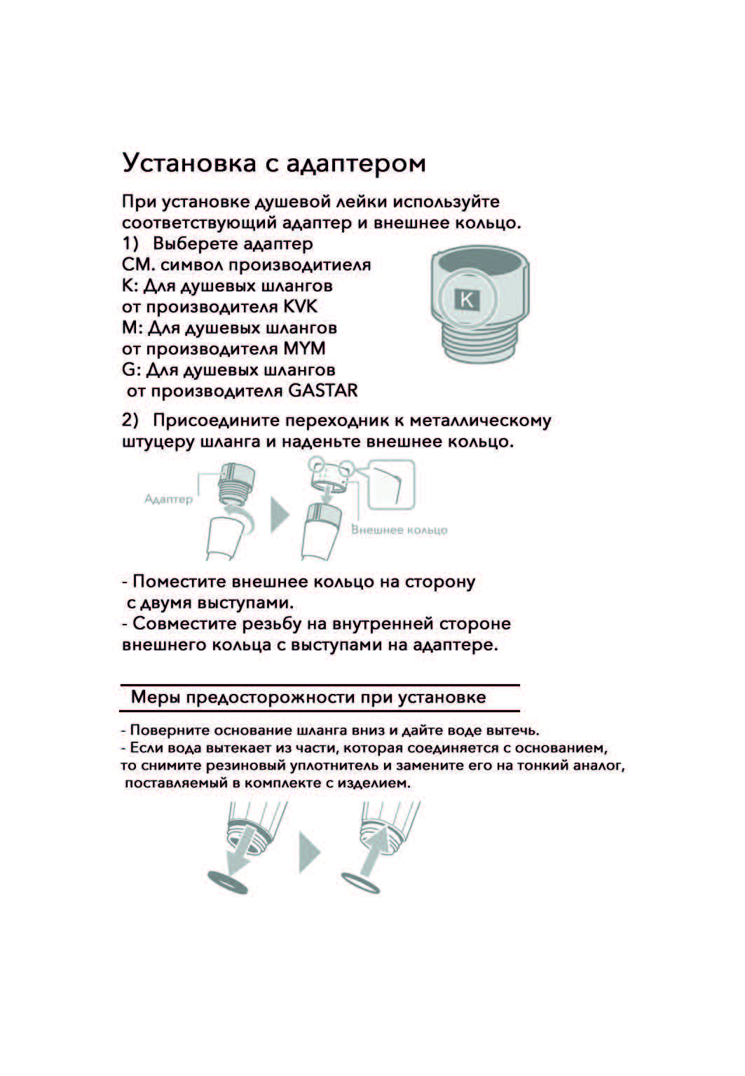 ReFa Fine Bubble One (1)_Страница_03.jpg