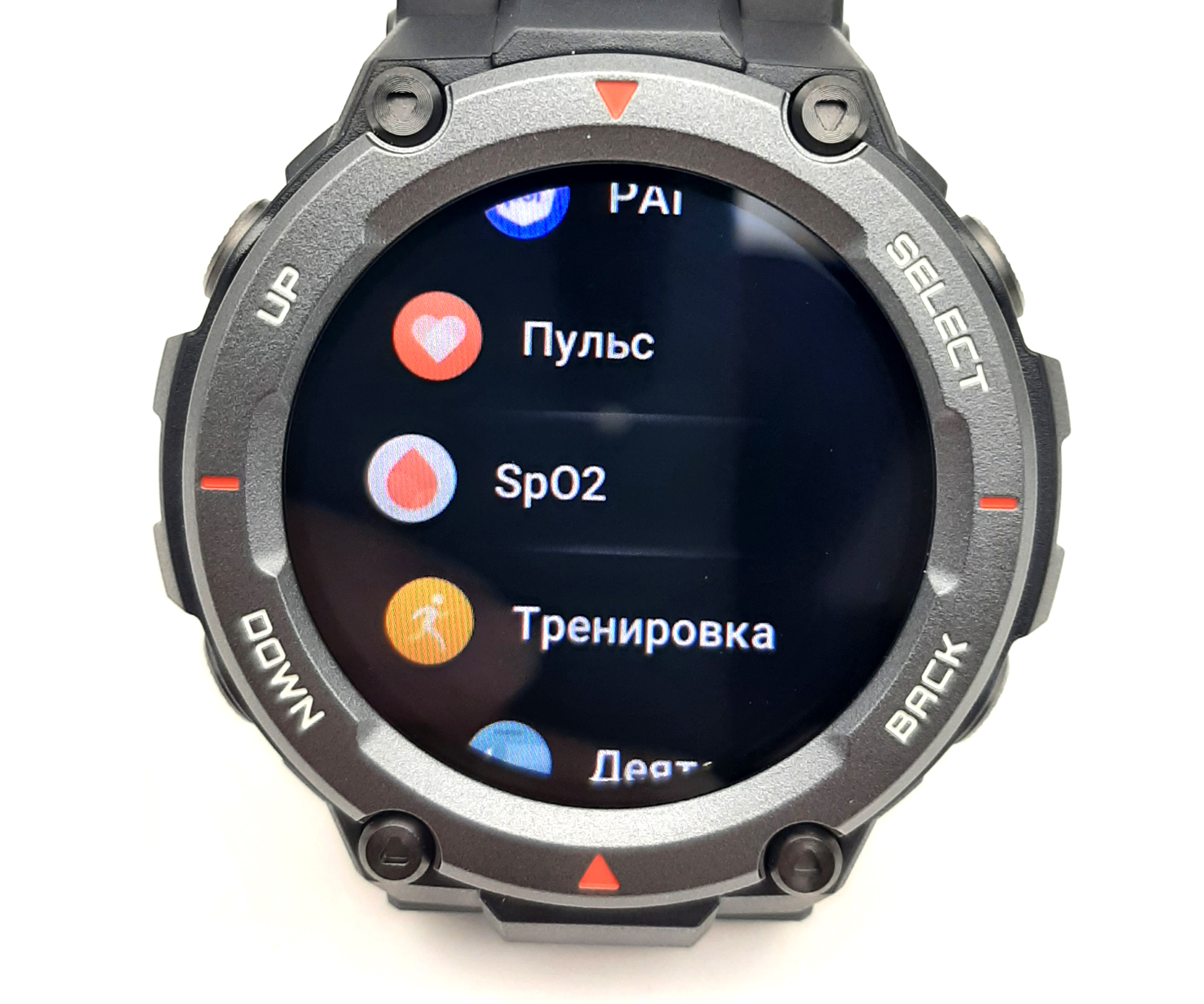 Смарт-часы Amazfit T-Rex Pro Meteorite Black