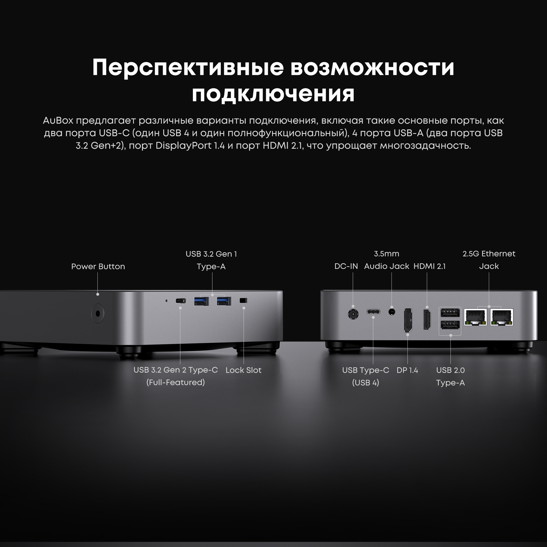 Aubox (17).jpg