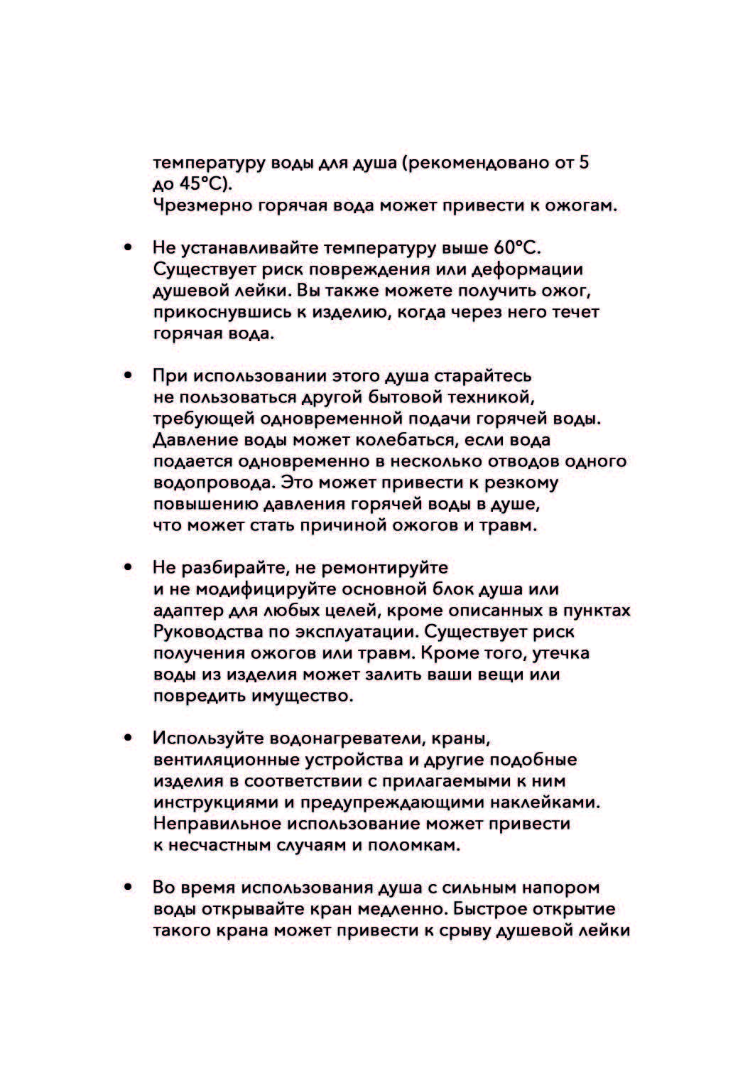 ReFa Fine Bubble One (1)_Страница_06.jpg