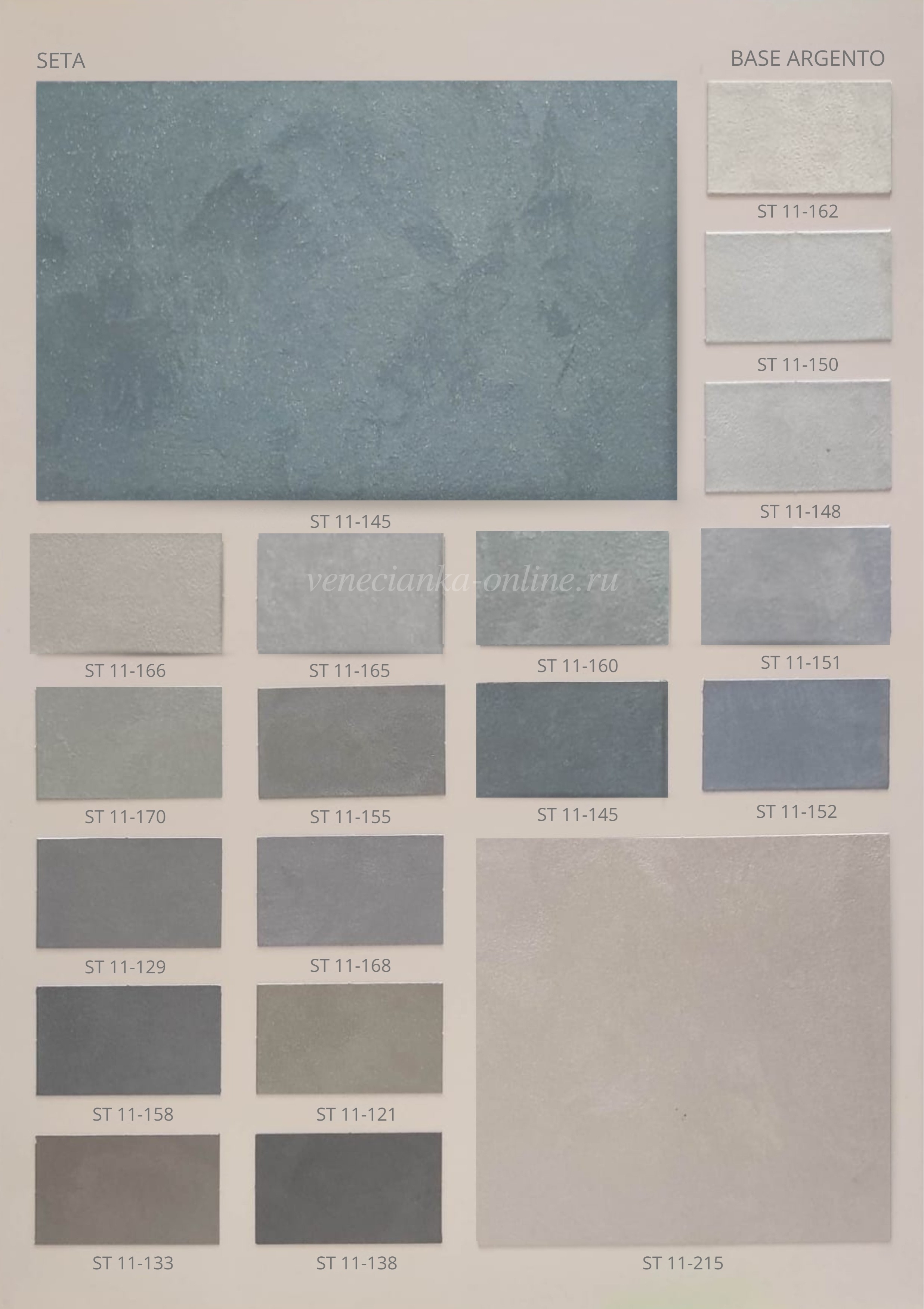 kraska-mokriy-shelk-kolor-5 kraska-mokriy-shelk-kolor-5.jpg