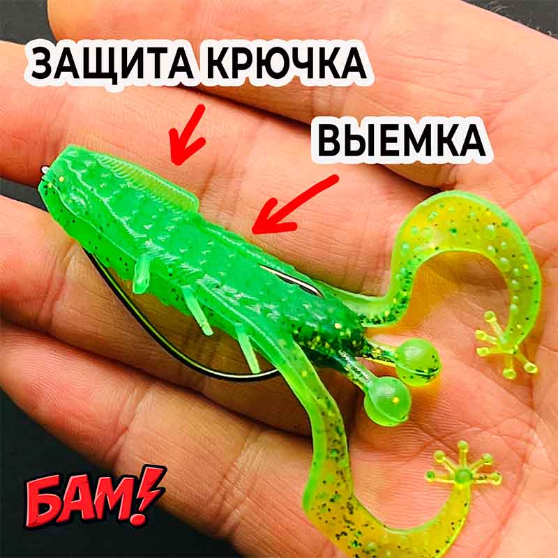 силиконовая приманка незацепляйка на щуку