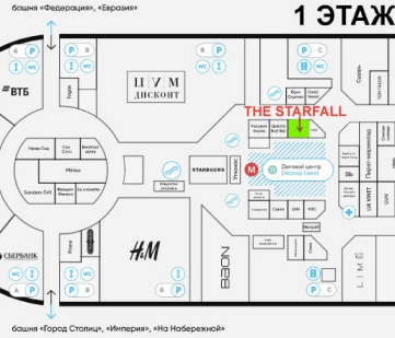 Карта расположения магазина The Starfall (для просмотра на сотовом телефоне)