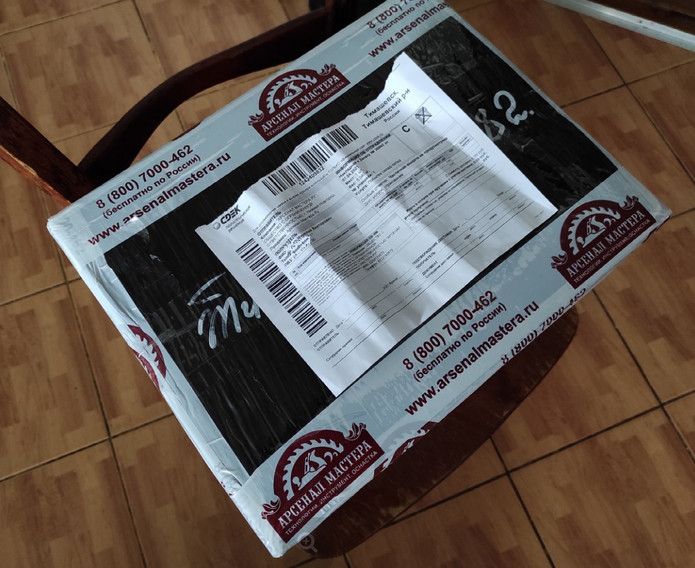 краситель Artline