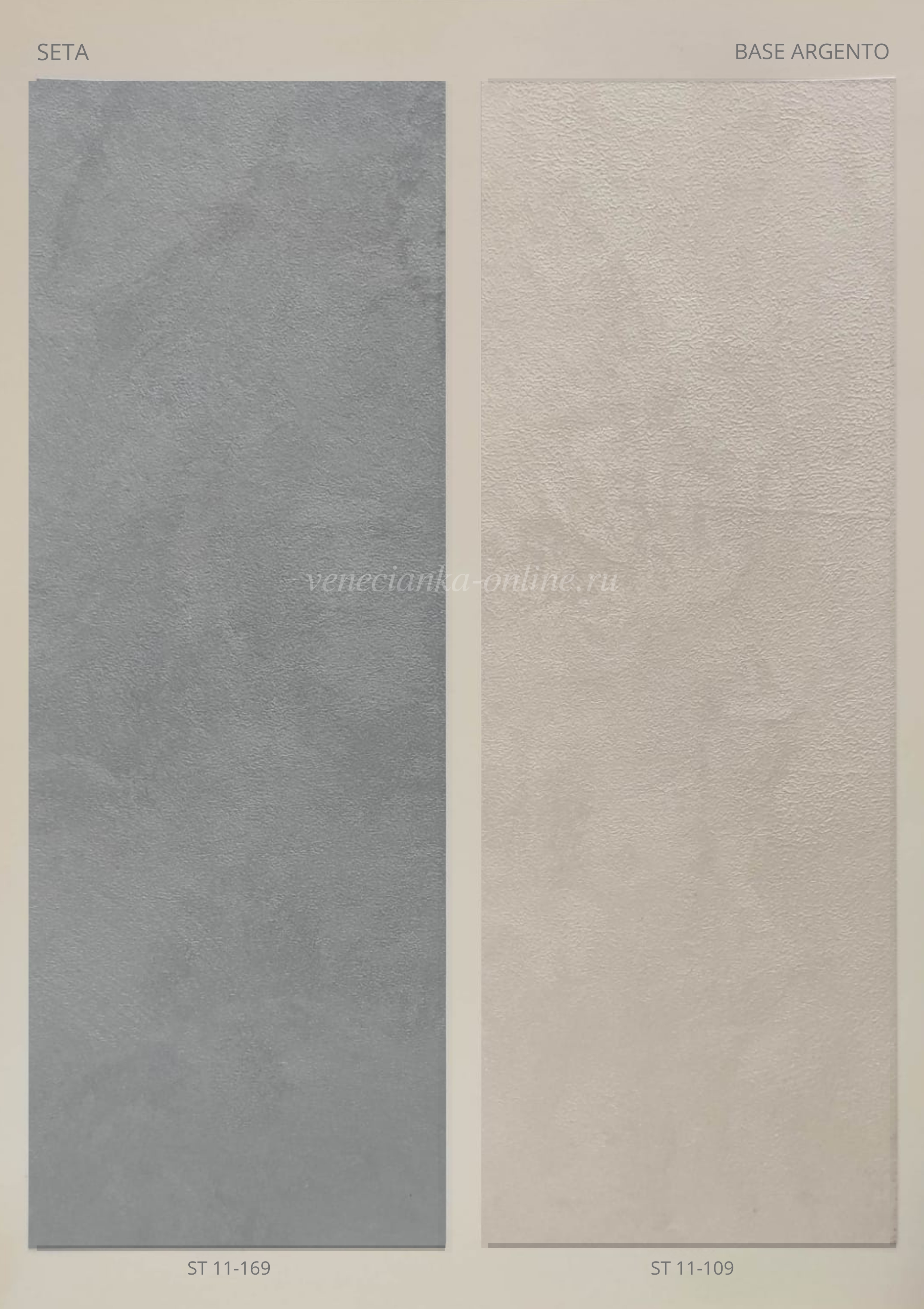 kraska-mokriy-shelk-kolor-6 kraska-mokriy-shelk-kolor-6.jpg