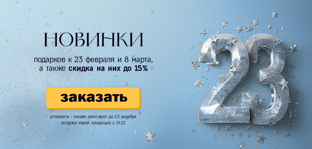 Слайдер Блок 7