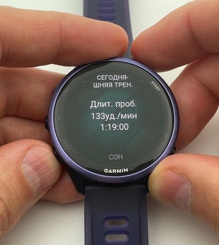 Garmin-Forerunner-570-Obzor-49.jpg