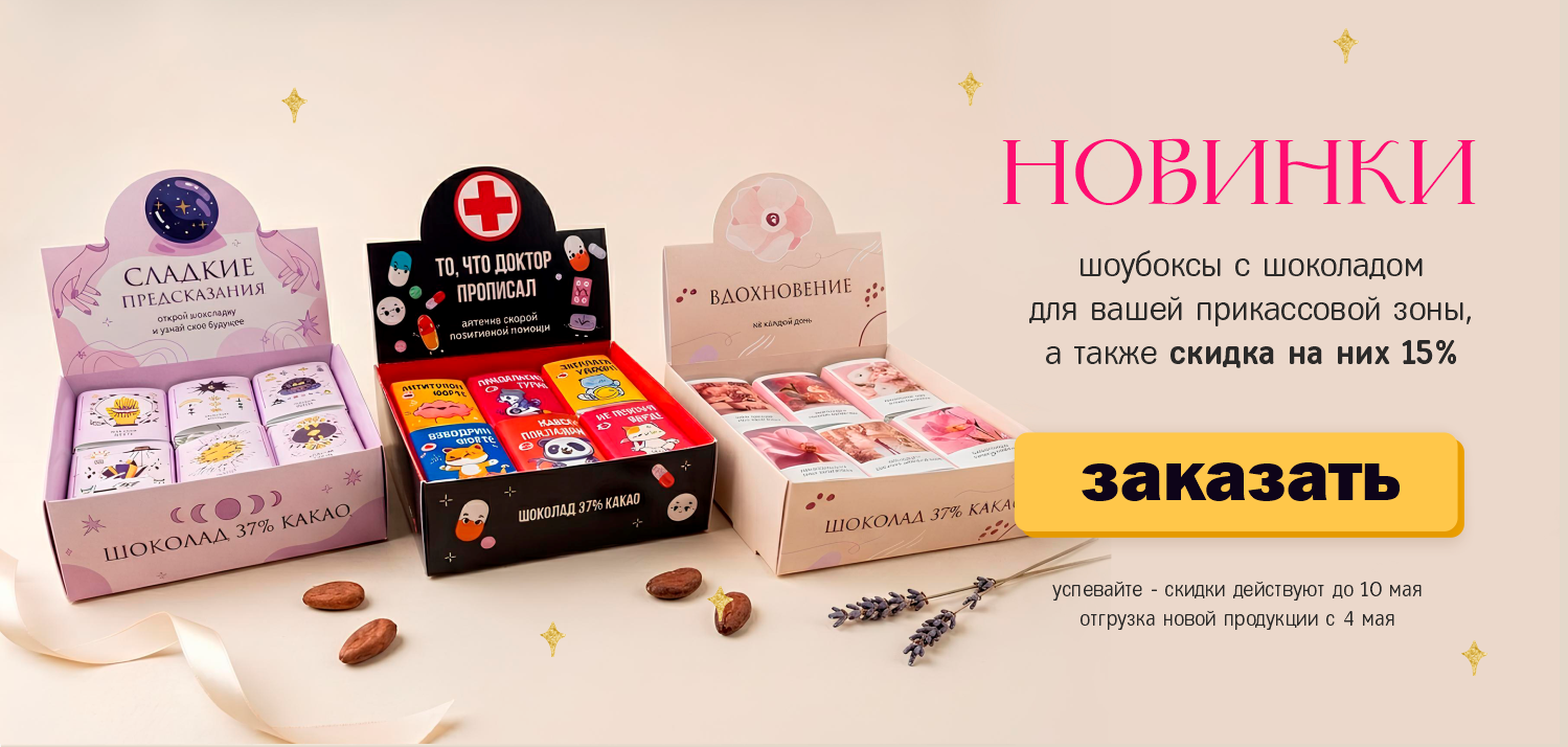 Слайдер Блок 6