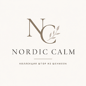 Коллекция NordicCalm Коллекция NordicCalm.png