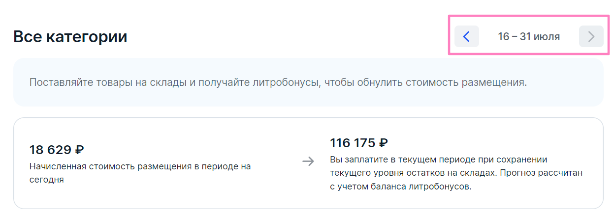 Отчет_4.png
