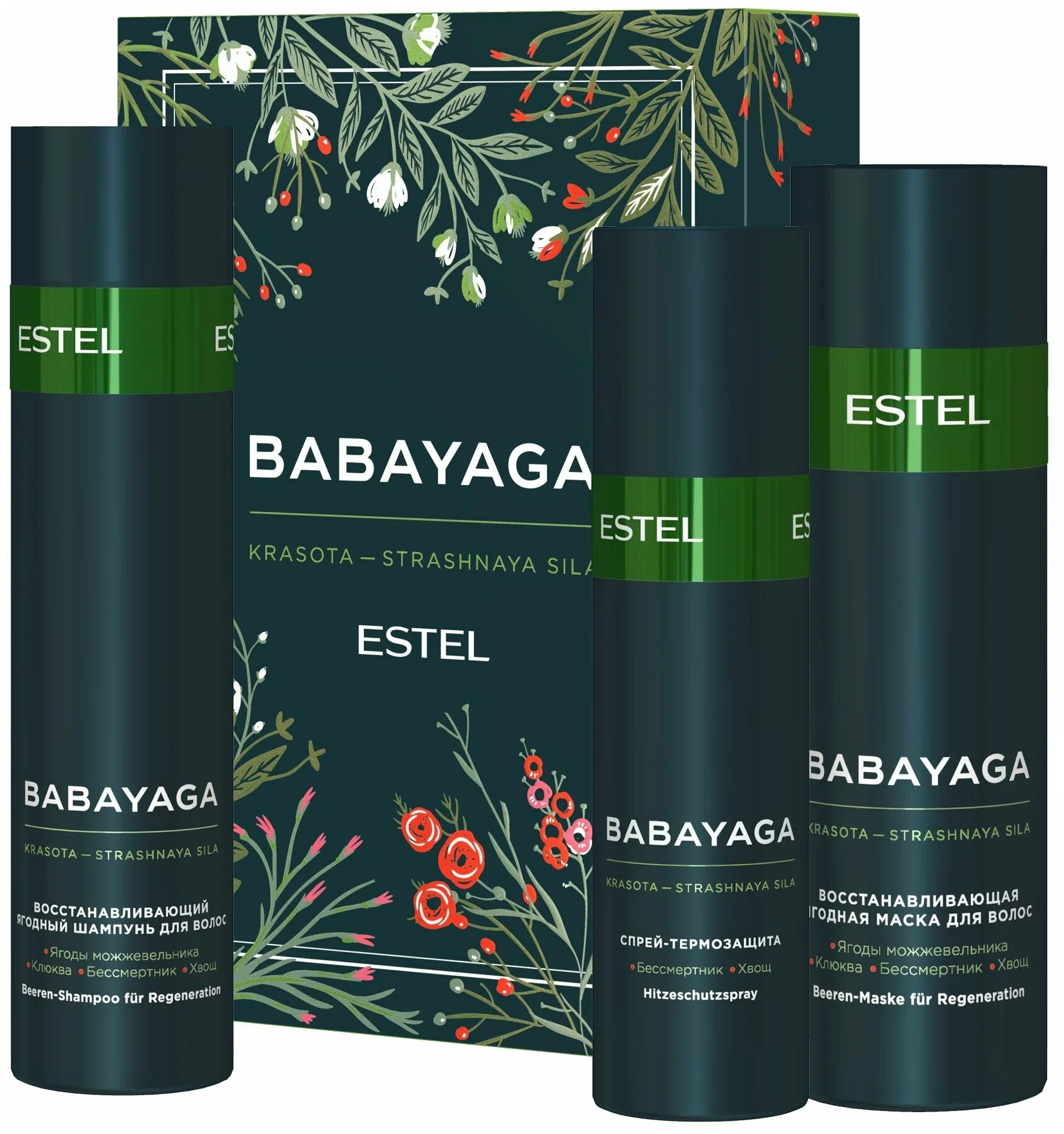 Распродажа