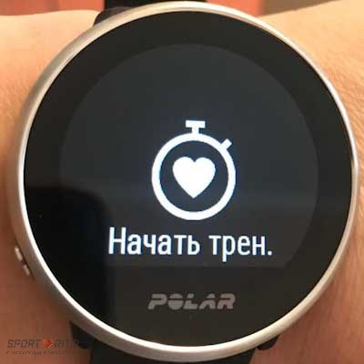 Polar Ignite меню 