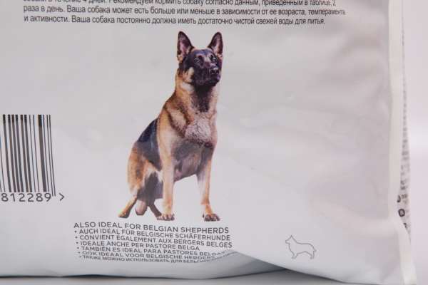 Eukanuba German Shepherd для немецких овчарок