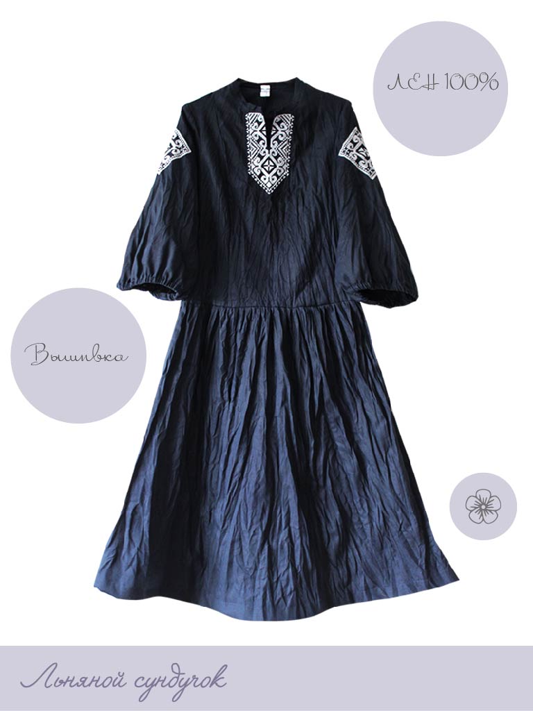Ванда. Платье льняное миди с вышивкой в этностиле PL-421196 Ванда. Платье льняное миди с вышивкой в этностиле PL-421196