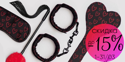 Слайдер Блок 30