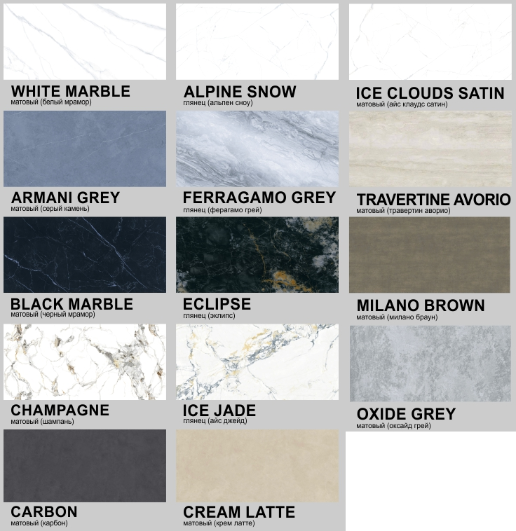Керамогранит Керамогранит