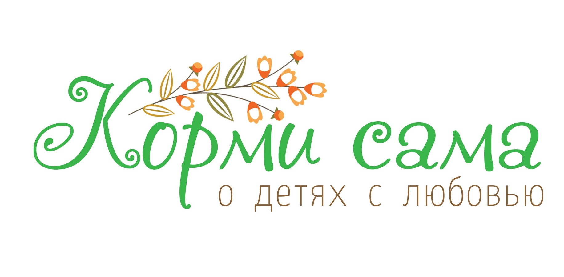 Проект заботы о родителях ПРОсемью
