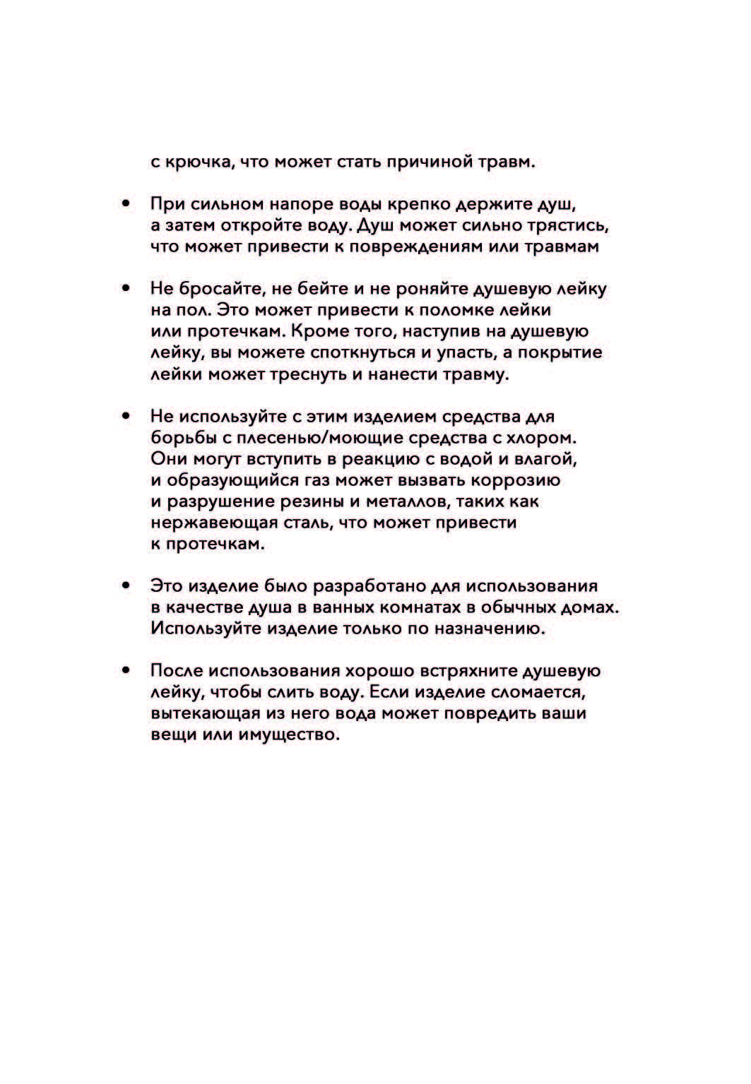 ReFa Fine Bubble One (1)_Страница_07.jpg