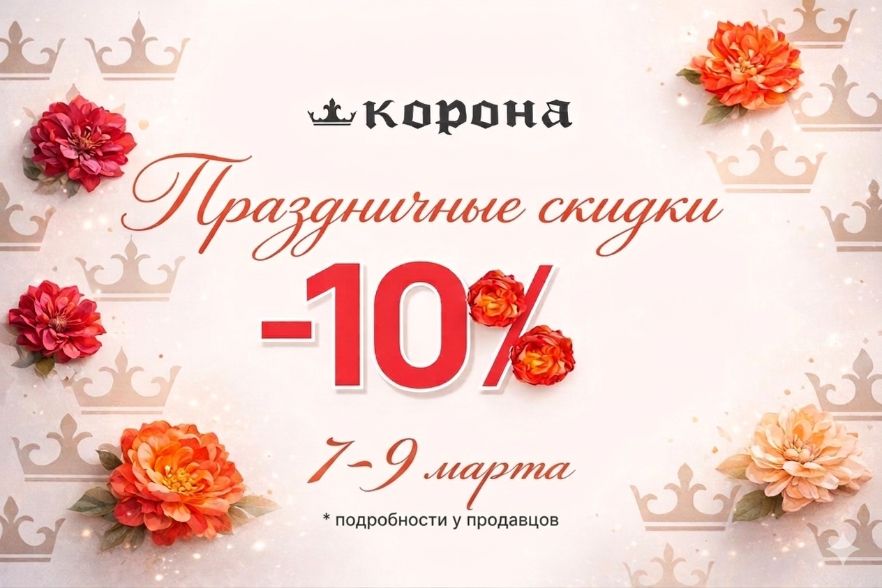 Слайдер Блок 4