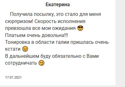 Отзывы. Интернет-магазин льняной одежды linenby.by