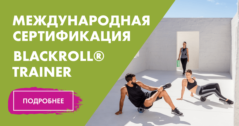 Слайд моб - международная сертификация