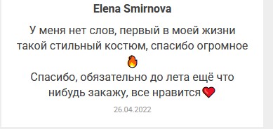Отзывы. Интернет-магазин льняной одежды linenby.by