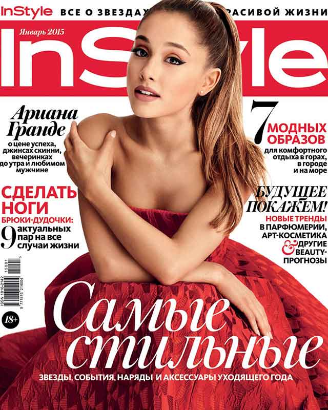 Браслет от испанского бренда Apres Ski в журнале InStyle январь 2015 г.