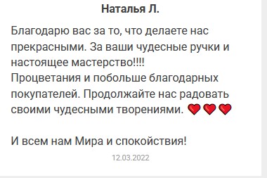 Отзывы. Интернет-магазин льняной одежды linenby.by